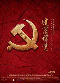 七月丁香色婷婷综合激情